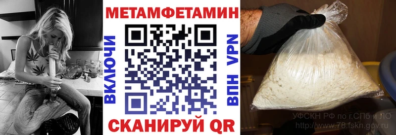 дарнет шоп  Уфа  Амфетамин VHQ 