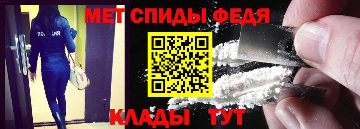 Уфа  Амфетамин  Вход с VPN  Амфетамин Розовый 