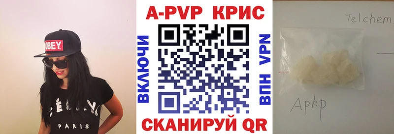 наркошоп  Уфа  A-PVP мука 