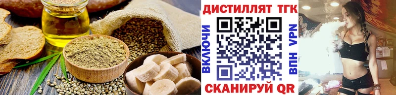 Печенье с ТГК марихуана  Уфа 