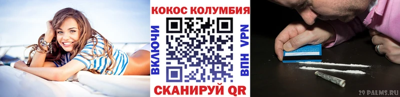 COCAIN Fish Scale  продажа наркотиков  Уфа 