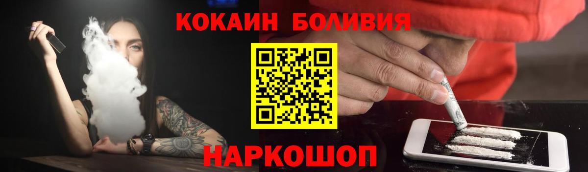 Cocaine 98% Уфа
