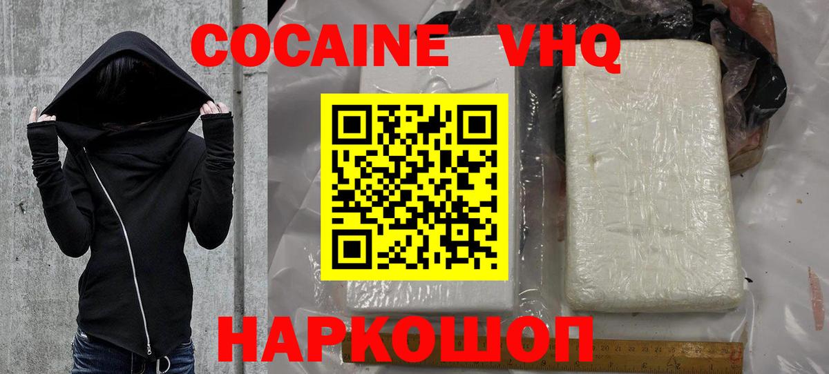Хэш  Вход с VPN  МЕФ  Уфа  Марки  Мефедрон  Ляпка 