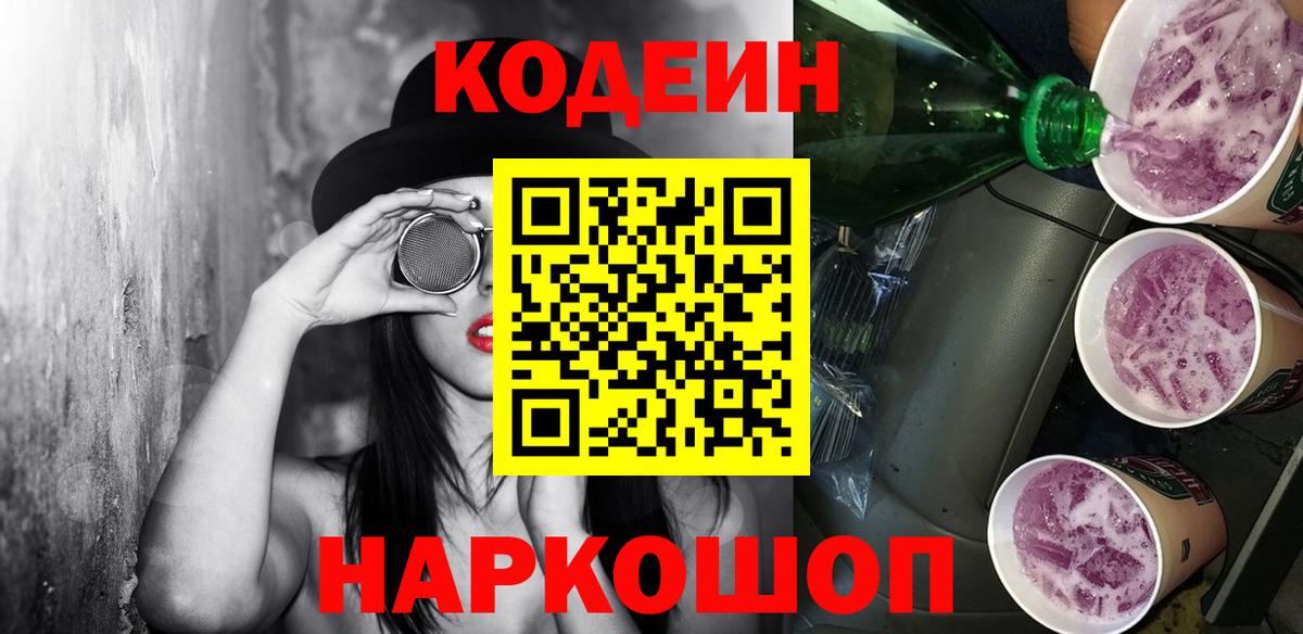 Каннабис  Вход с VPN  Уфа  ГЕРОИН  Меф МЯУ МЯУ кристаллы  ГАШ  КОКАИН 