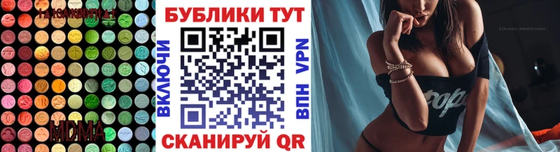 ЭКСТАЗИ TESLA  Уфа 
