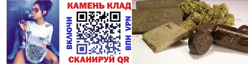 наркота  Уфа  ГАШИШ 40% ТГК 