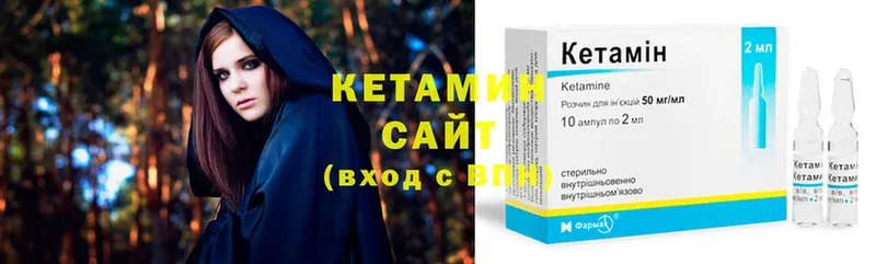 Кетамин ketamine  Уфа 