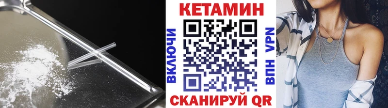 цены наркотик  Уфа  даркнет какой сайт  Кетамин ketamine 
