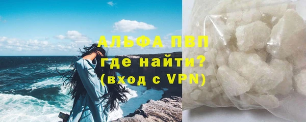 бутират Медвежьегорск
