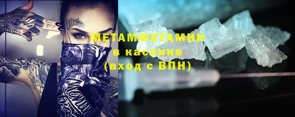 бутират Медвежьегорск
