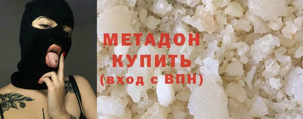 бутират Медвежьегорск