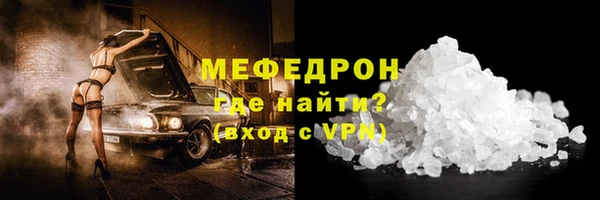 прущая мука Медногорск
