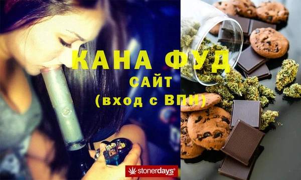 MDMA Premium VHQ Беломорск