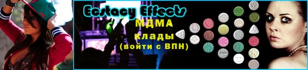 прущая мука Медногорск