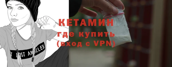 бутират Медвежьегорск