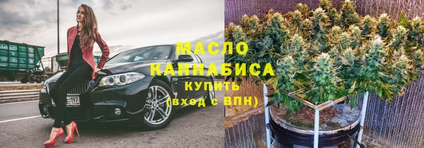прущая мука Медногорск