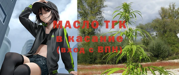 прущая мука Медногорск