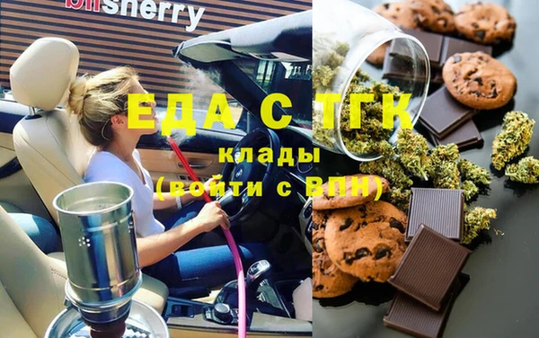 шишки Майский