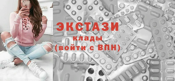 бутират Медвежьегорск