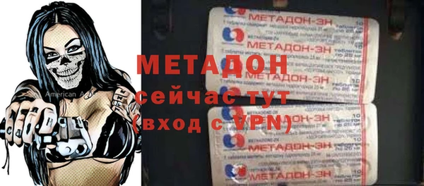 амф Братск