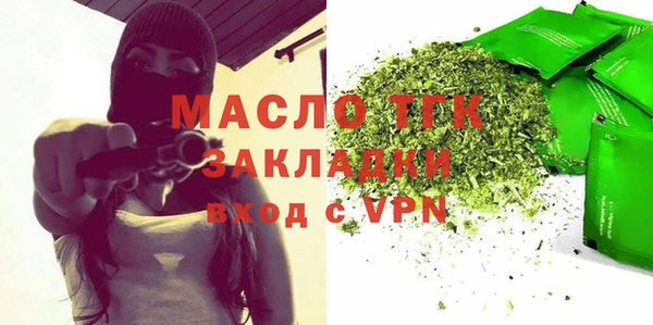 бутират Медвежьегорск