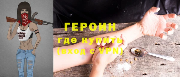 прущая мука Медногорск