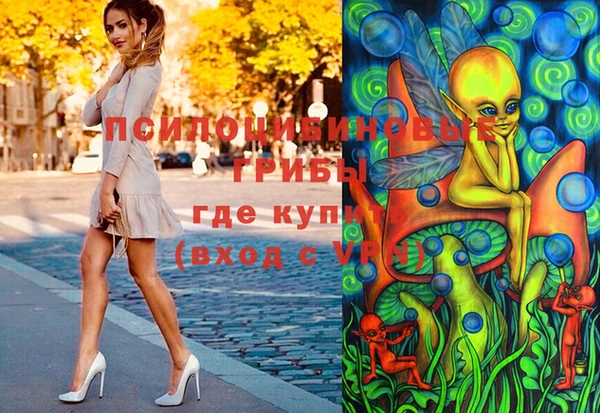 кристаллы Орск