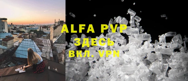 прущая мука Медногорск