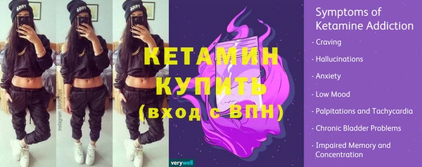 бутират Медвежьегорск