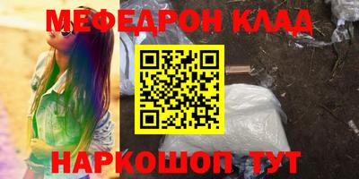 кокаин VHQ Волжский