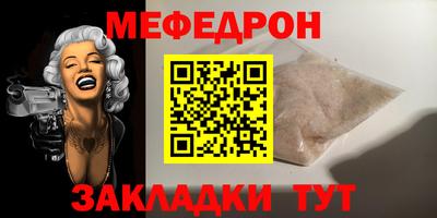 кокаин VHQ Волжский