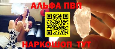 кокаин премиум Волгодонск