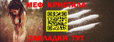 кокаин премиум Волгодонск