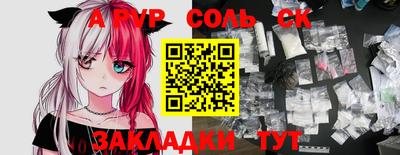 кокаин VHQ Волжский