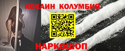 дмт Волжск