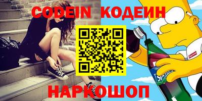 дмт Волжск