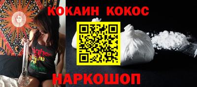 ешки Абинск