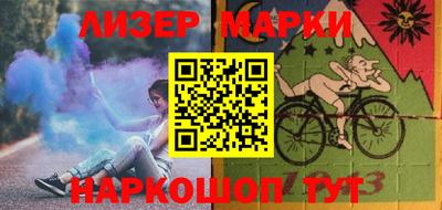 кокаин VHQ Волжский