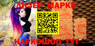 кокаин VHQ Волжский