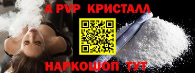 кокаин премиум Волгодонск
