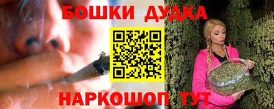 гашишное масло Азнакаево