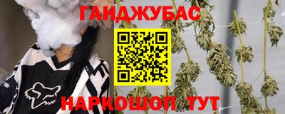 кокаин премиум Волгодонск