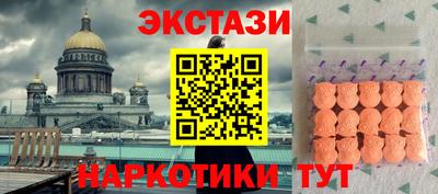 кокаин премиум Волгодонск