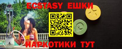 кокаин VHQ Волжский