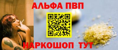 кокаин премиум Волгодонск