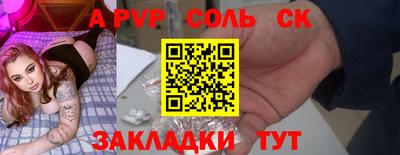 кокаин VHQ Волжский