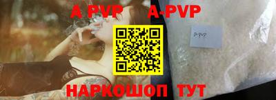 дмт Волжск