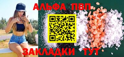 дмт Волжск