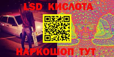 кокаин премиум Волгодонск