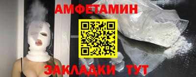 кокаин премиум Волгодонск